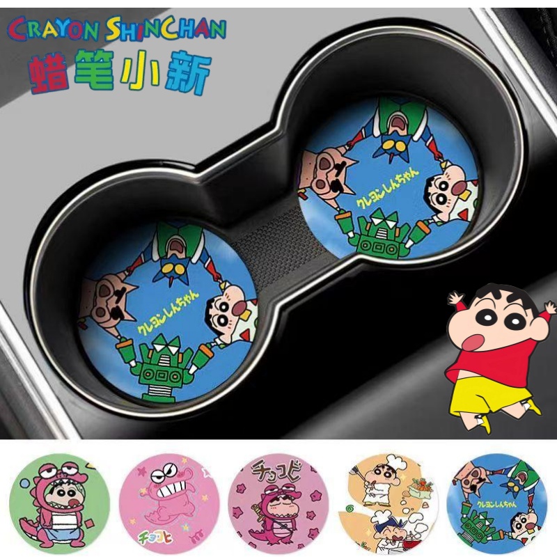 Car Accessories Japanese - Tapete Antiderrapante Criativo para Interior de