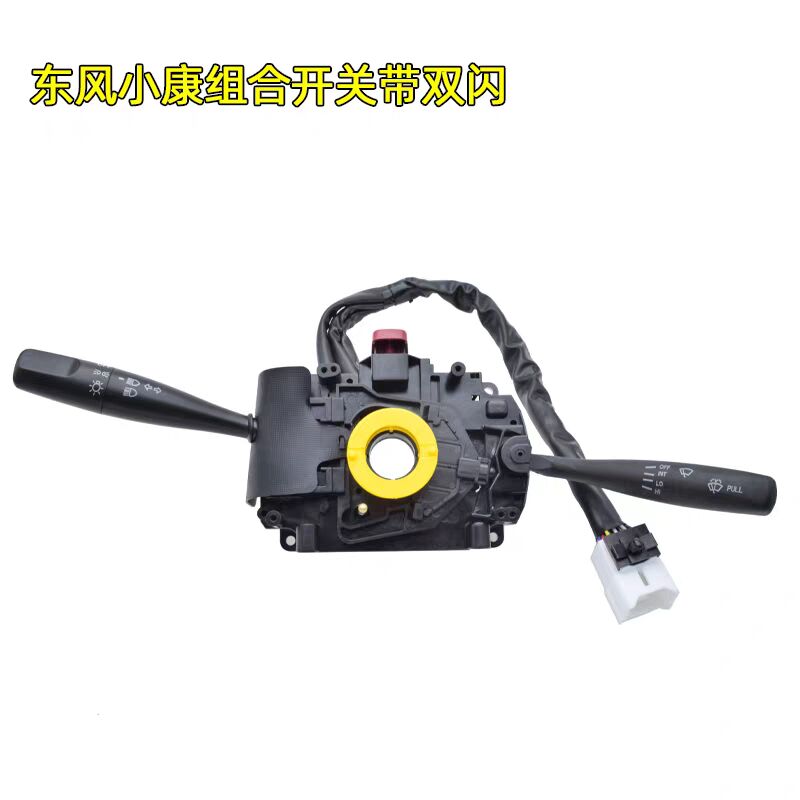 Conjunto de Interruptor de Sin - Car Wiper avaliação e preço